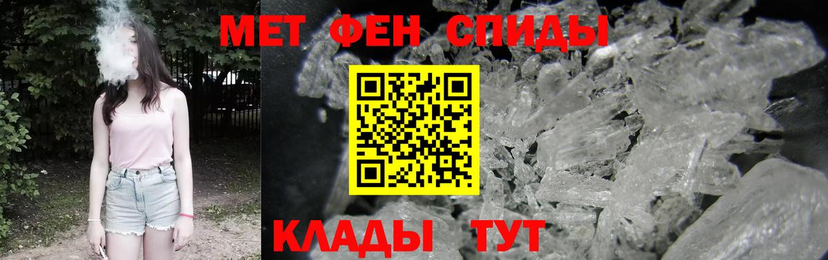 Амфетамин 97%  Вход с VPN  Амфетамин  Бахчисарай 