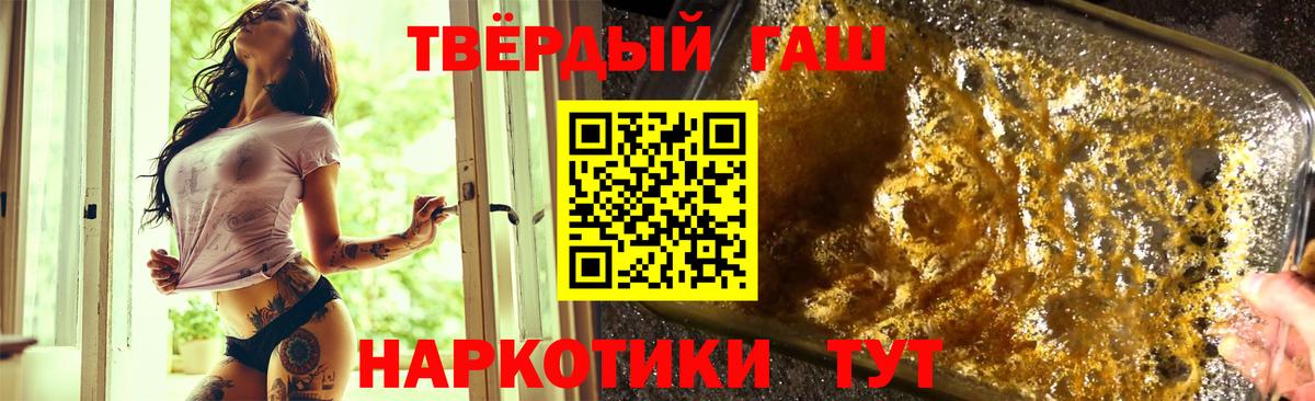 ГАШ Premium Бахчисарай