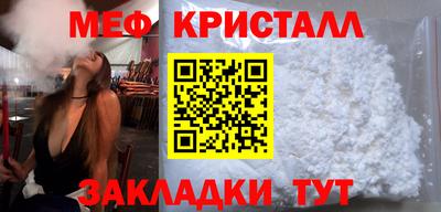 синтетический гашиш Уссурийск