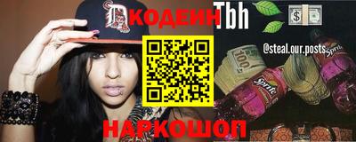 синтетический гашиш Уссурийск
