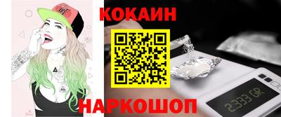 мескалин Усть-Джегута