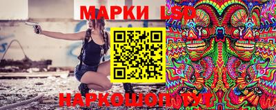 мескалин Усть-Джегута