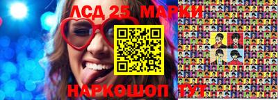 мескалин Усть-Джегута