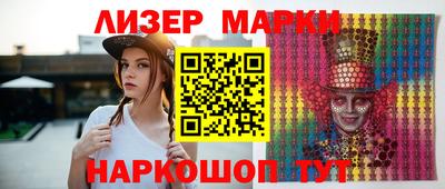 синтетический гашиш Уссурийск