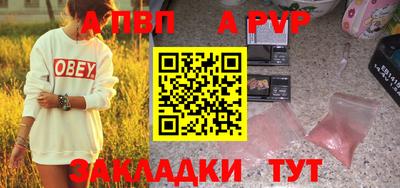 мескалин Усть-Джегута