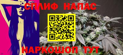 синтетический гашиш Уссурийск