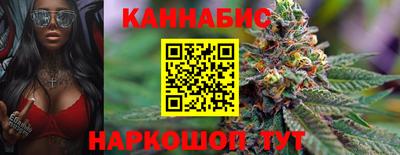 синтетический гашиш Уссурийск