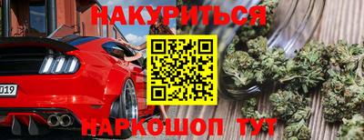 синтетический гашиш Уссурийск