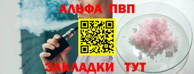 мескалин Усть-Джегута