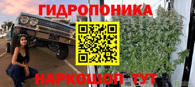 мескалин Усть-Джегута