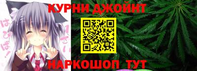 синтетический гашиш Уссурийск