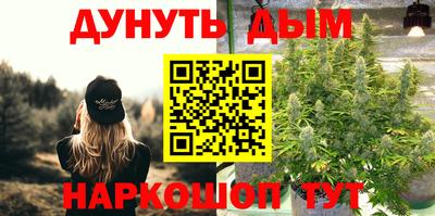 мескалин Усть-Джегута