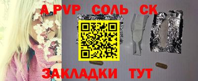 синтетический гашиш Уссурийск