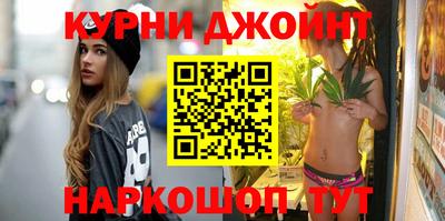 синтетический гашиш Уссурийск