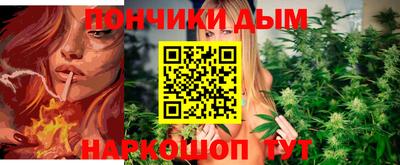 мескалин Усть-Джегута