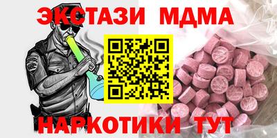 мескалин Усть-Джегута