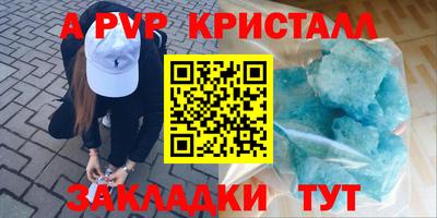 мескалин Усть-Джегута