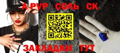 синтетический гашиш Уссурийск