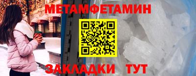 дживик Усть-Илимск