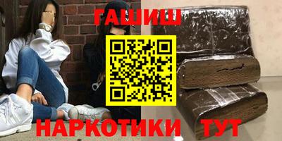 мескалин Усть-Джегута