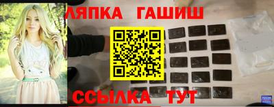 мескалин Усть-Джегута