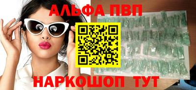 синтетический гашиш Уссурийск