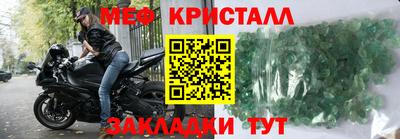 синтетический гашиш Уссурийск