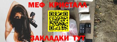 мескалин Усть-Джегута
