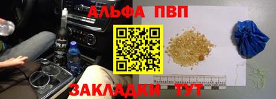 мескалин Усть-Джегута
