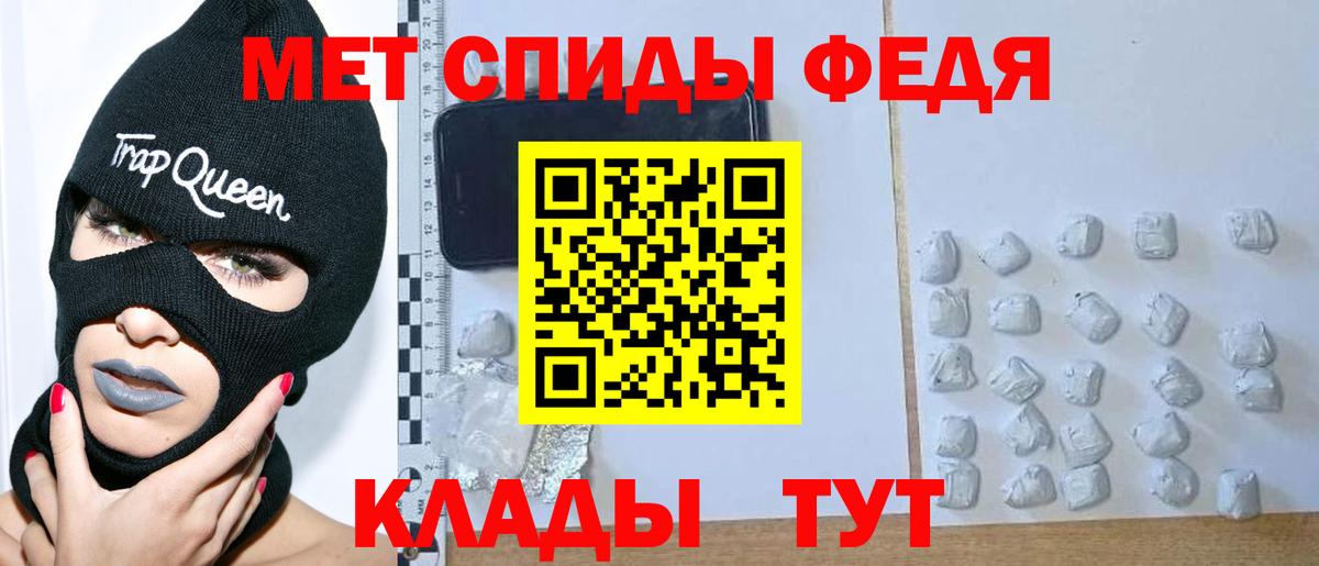 Бахчисарай  Метамфетамин кристалл  Вход с VPN  Метамфетамин кристалл 