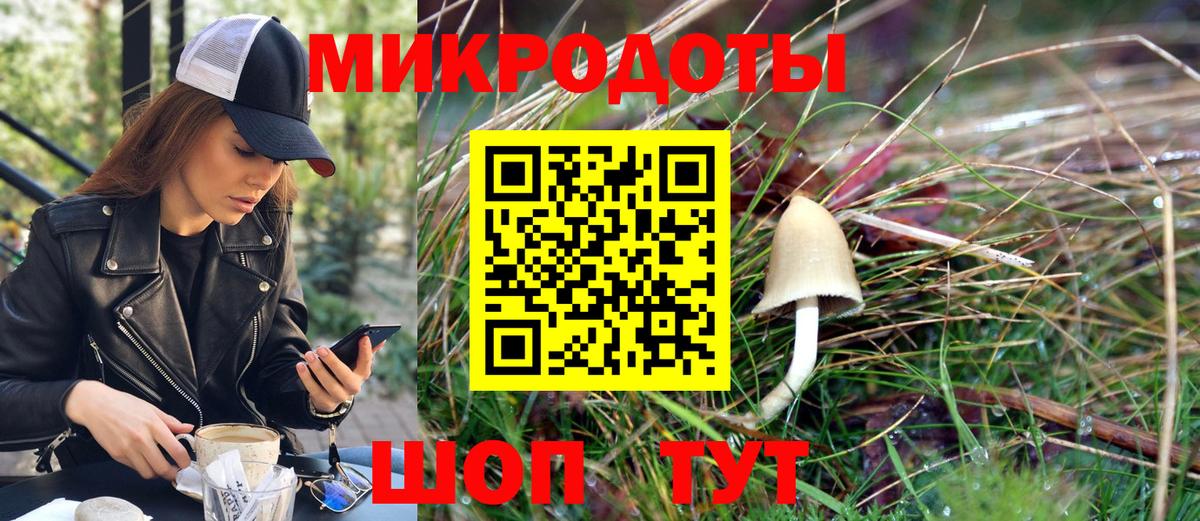 Галлюциногенные грибы Magic Shrooms  купить наркоту  Галлюциногенные грибы Cubensis  Бахчисарай  Вход с VPN 