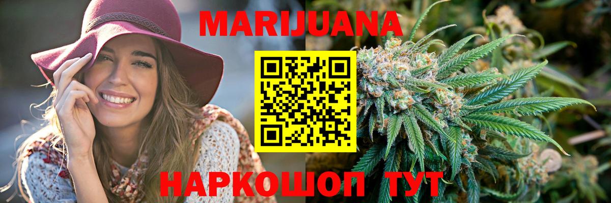 Бахчисарай  Марихуана сатива  Бошки Шишки гибрид  Бошки марихуана VHQ  Вход с VPN  Каннабис конопля 